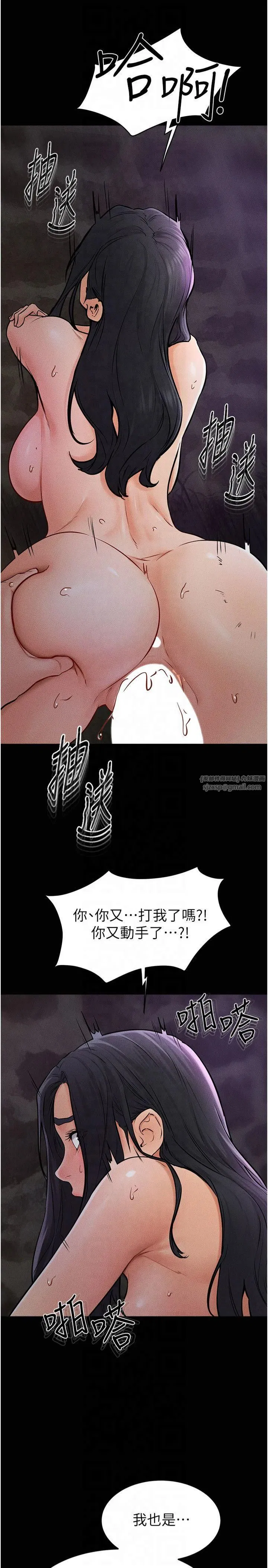 第48話