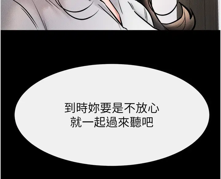 第51話