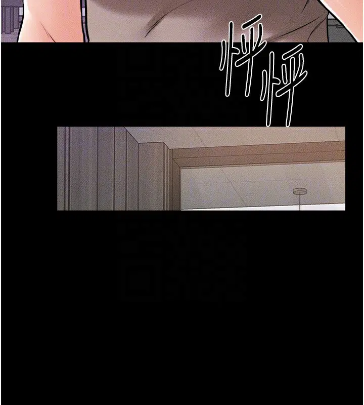 第51話