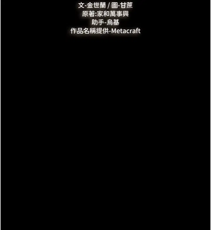 第51話