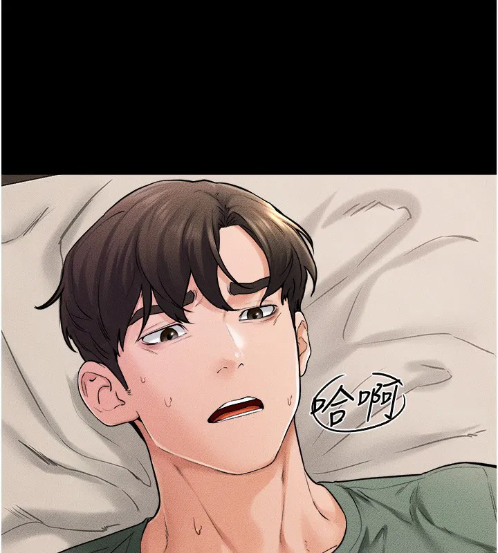 第51話