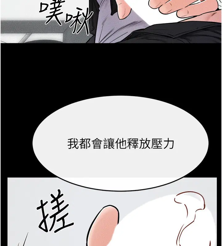 第52話