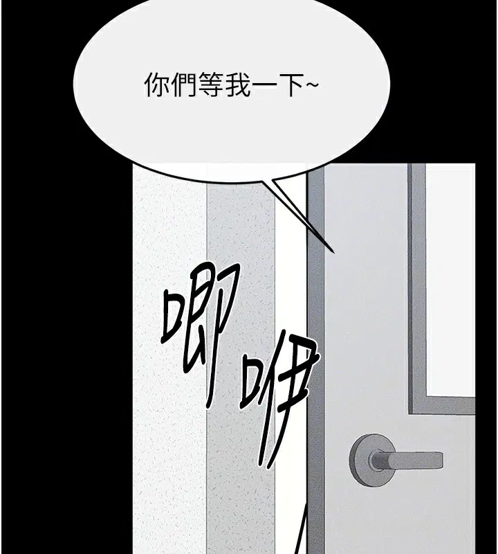 第52話