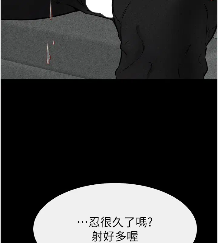 第52話