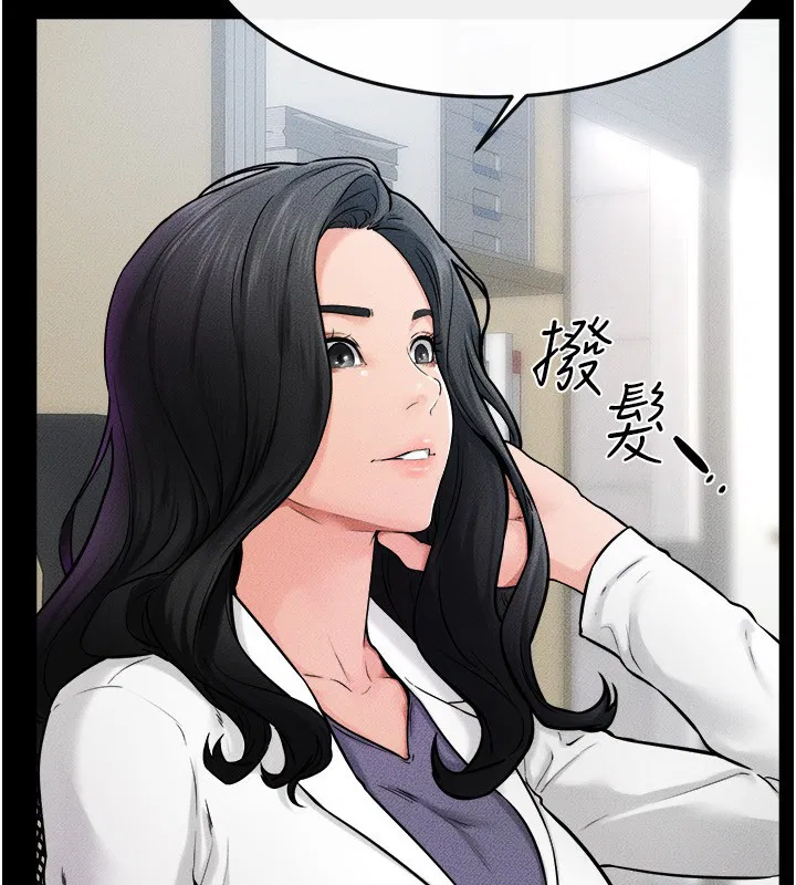 第52話