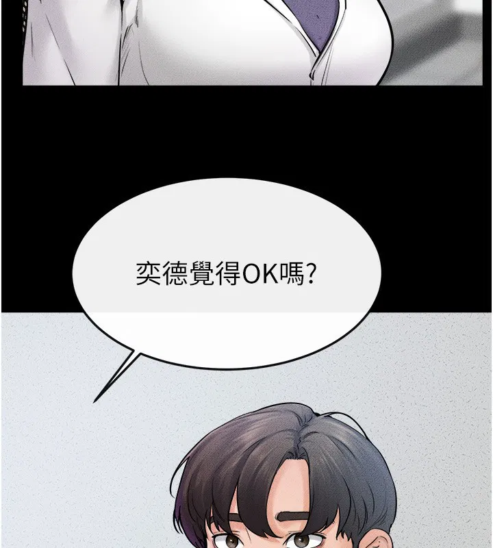 第52話