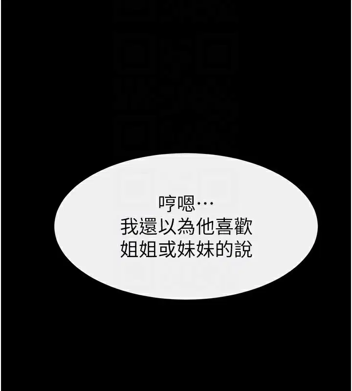 第53話
