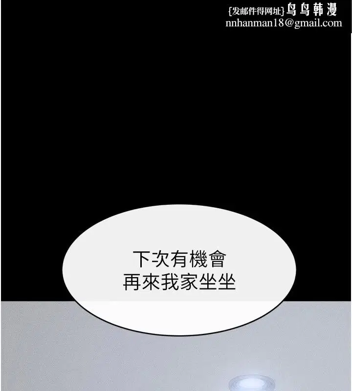 第54話