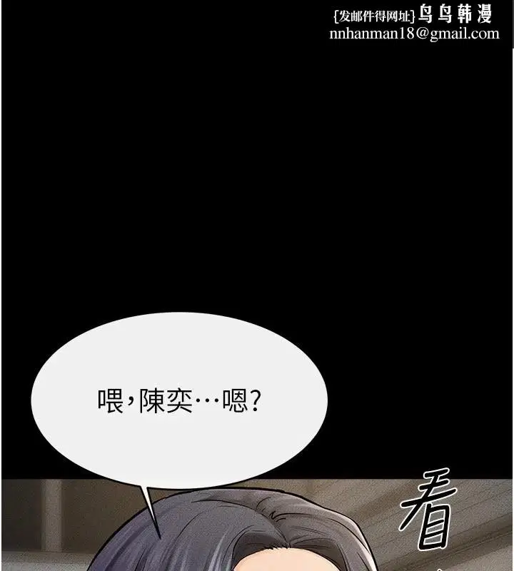 第55話