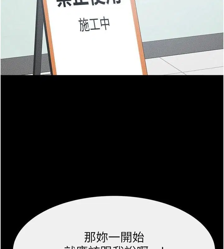 第59話