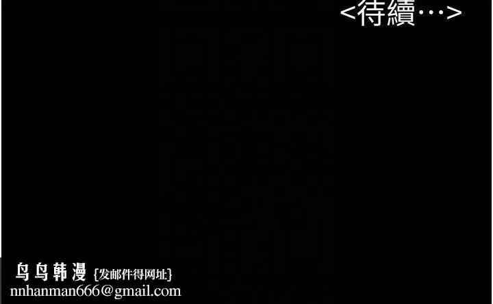 第59話