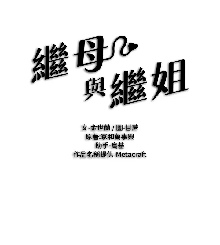 第62話