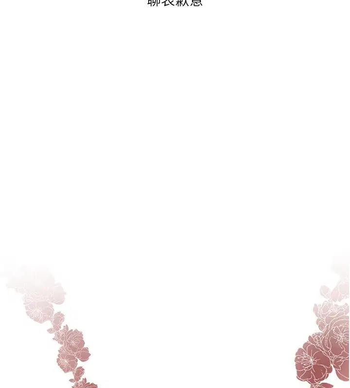 第62話