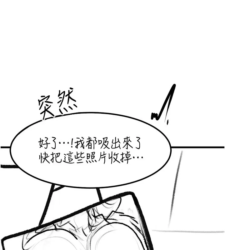 第62話