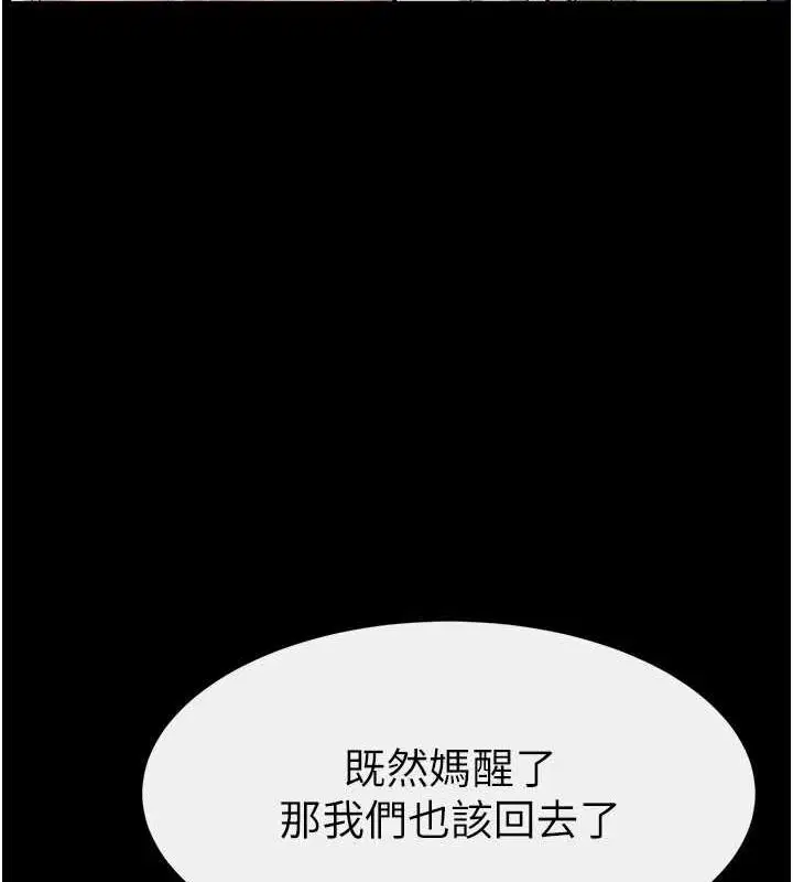 第63話