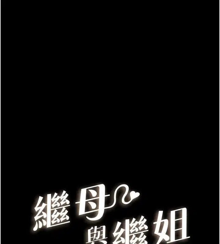 第63話