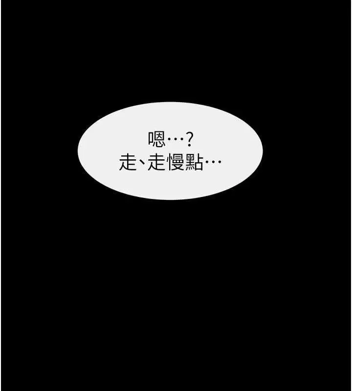 第63話