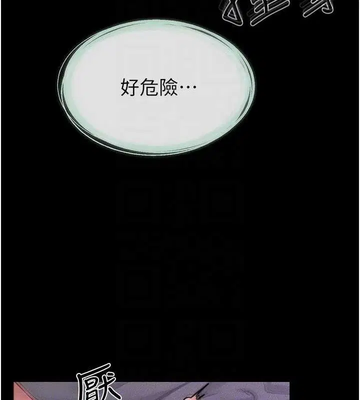 第63話