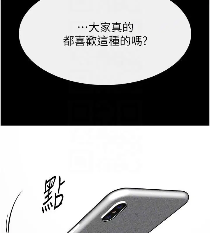 第64話