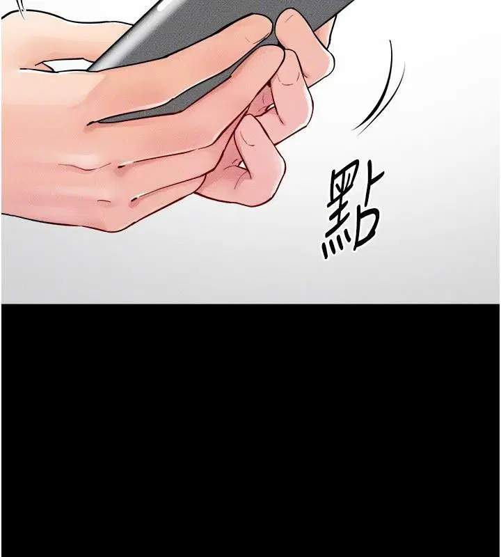 第64話