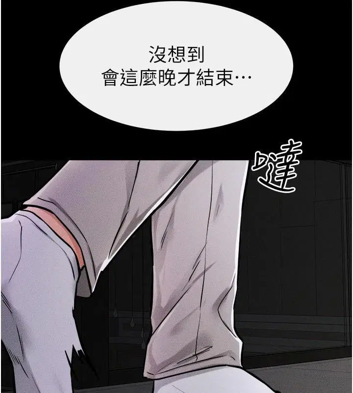 第64話