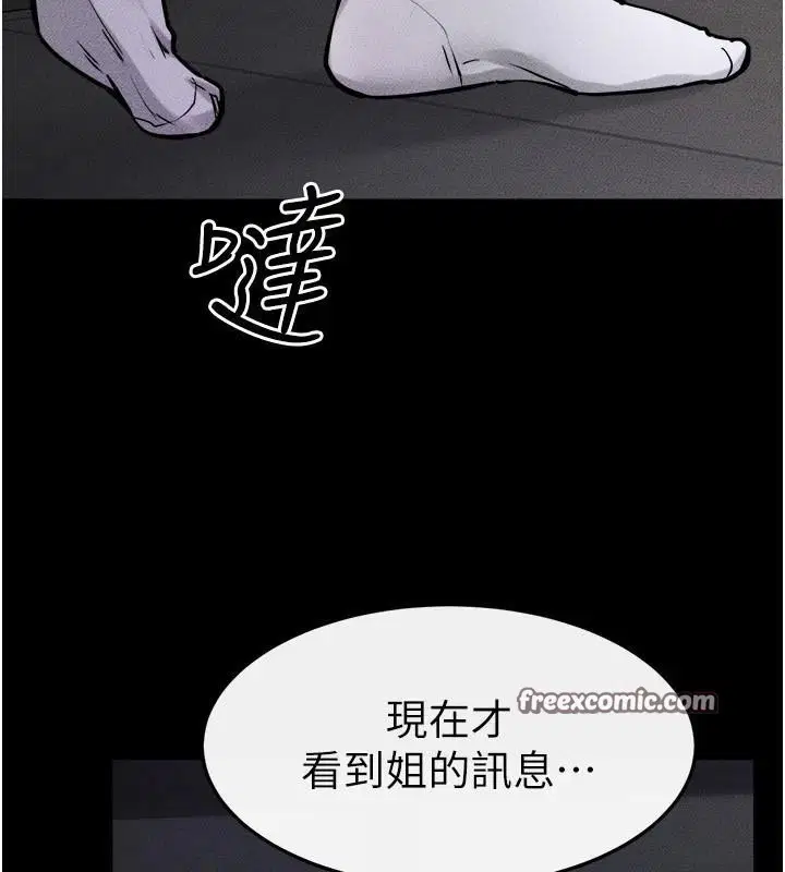 第64話