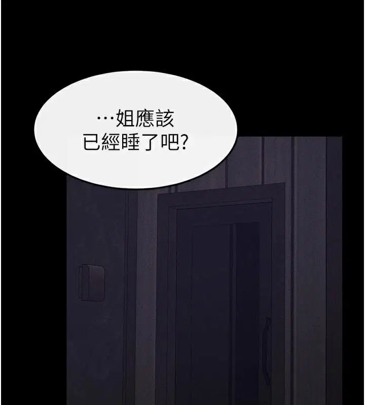 第64話