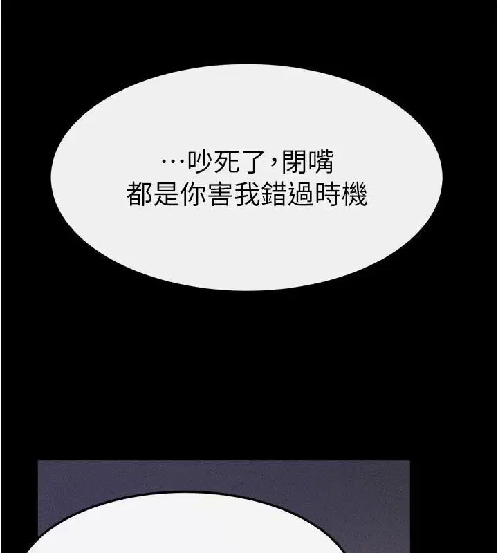 第64話