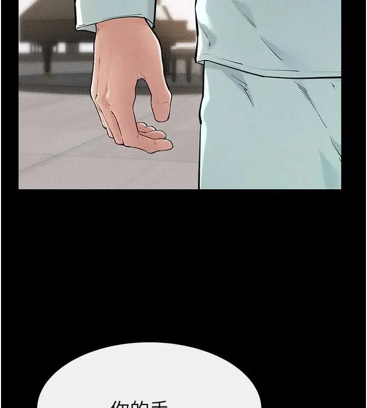 第64話