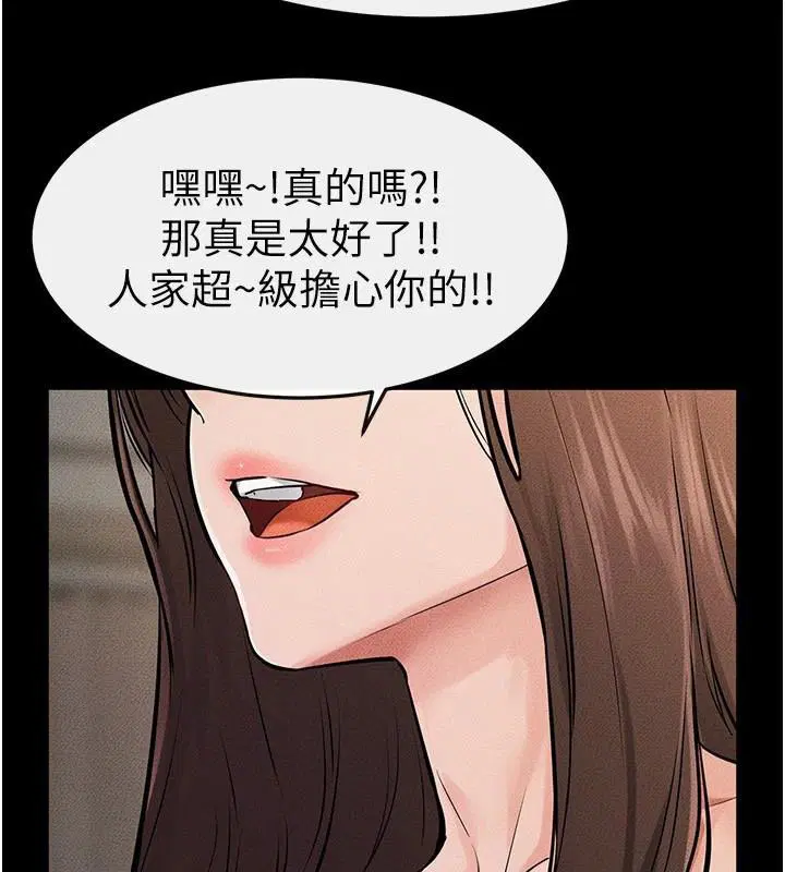 第64話