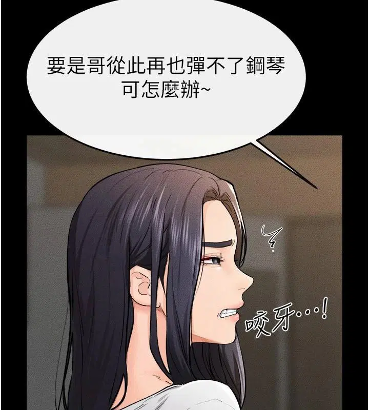 第64話