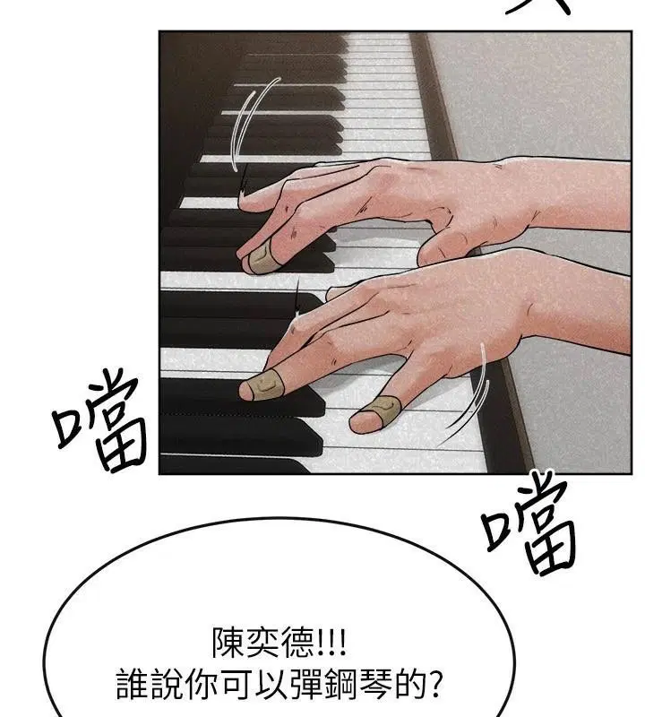第64話