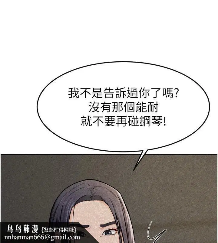 第64話