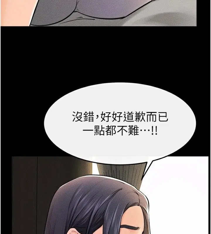 第64話
