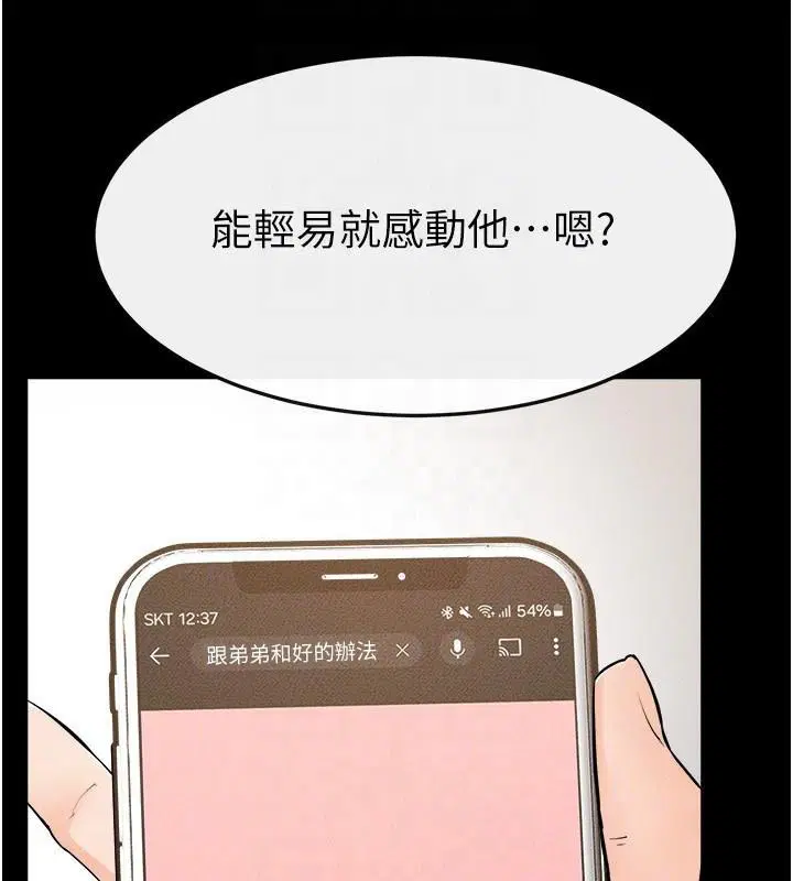 第64話