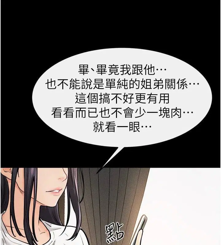 第64話