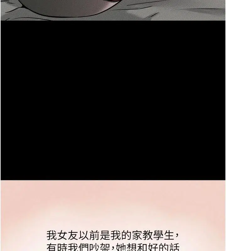 第64話