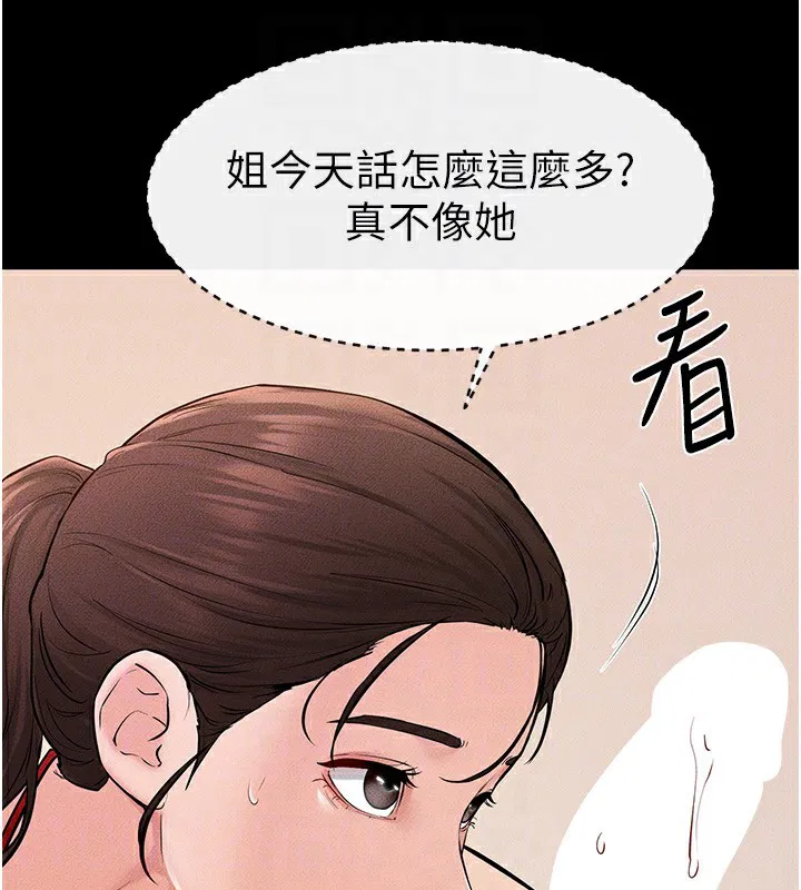 第68話