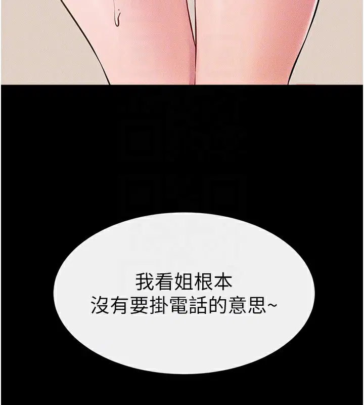 第68話