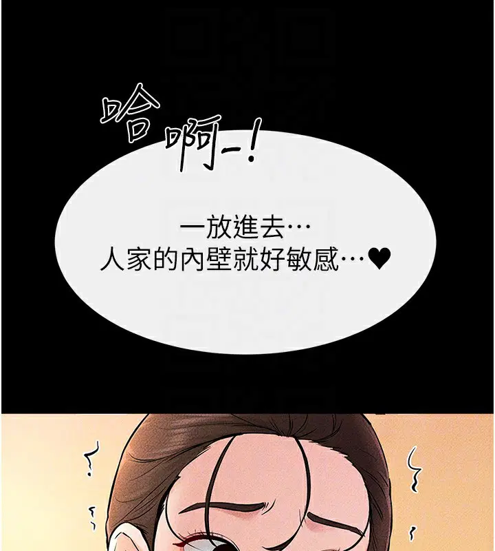 第68話