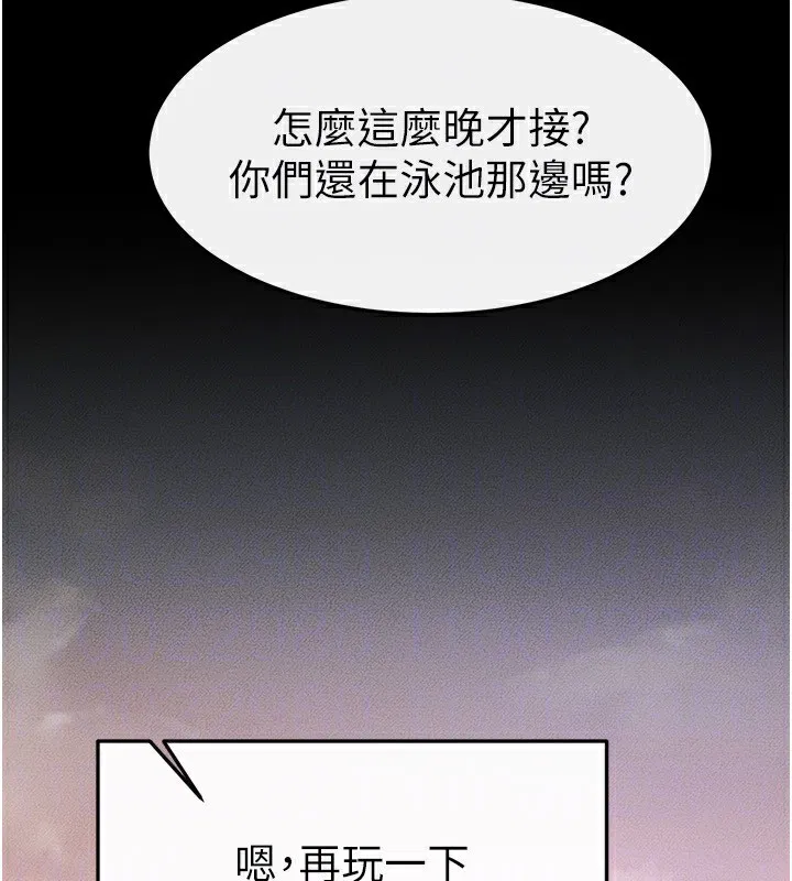 第68話