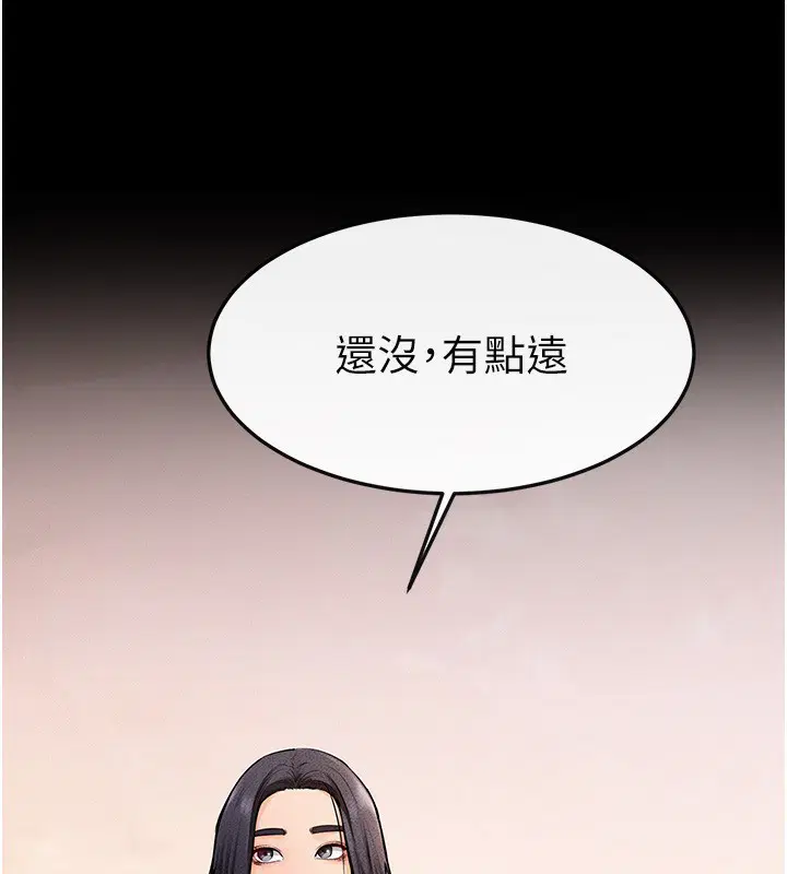 第68話