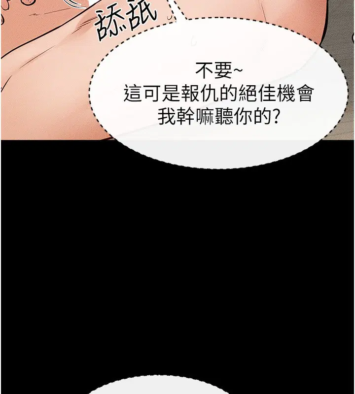 第68話