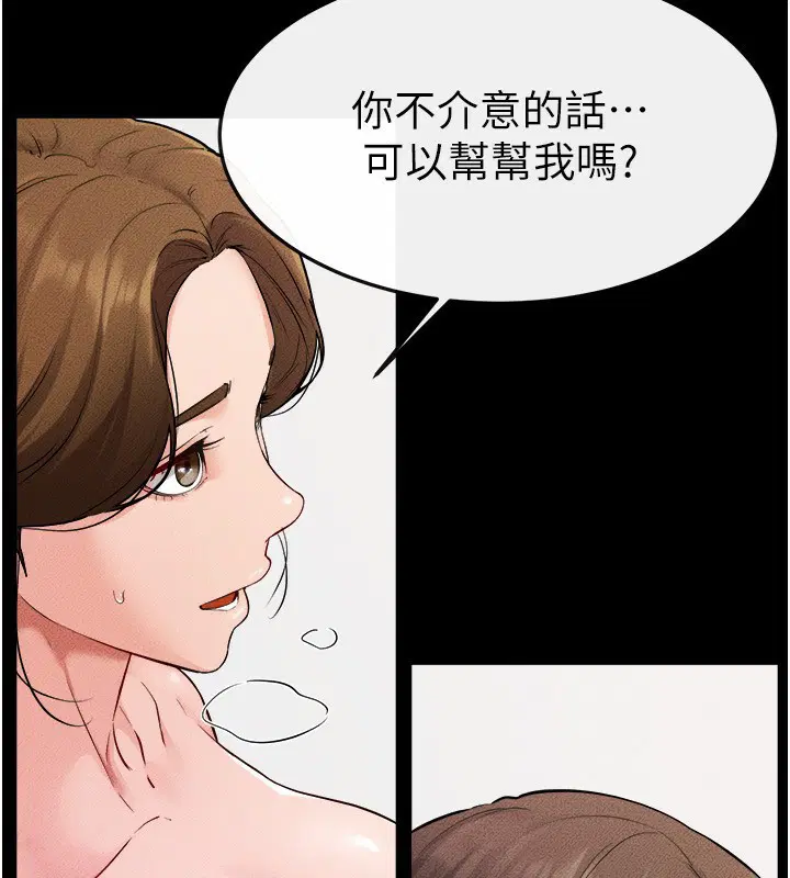 第71話