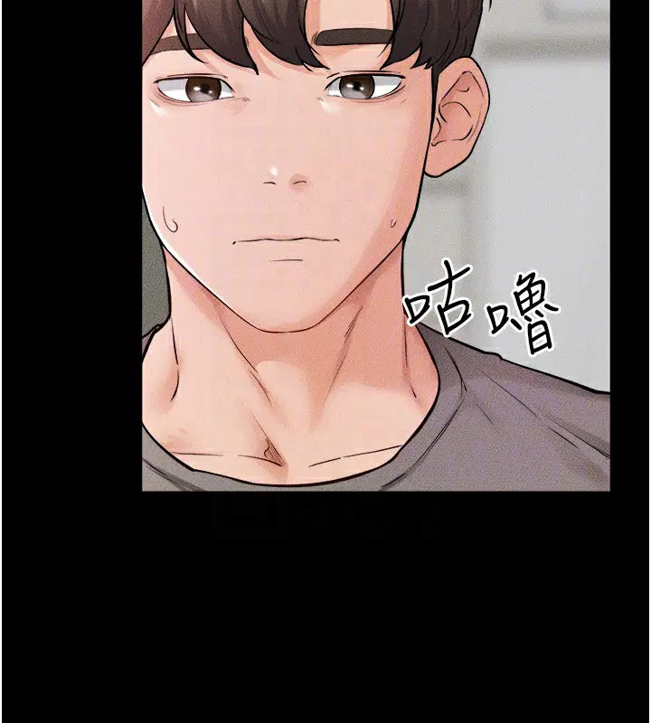 第71話