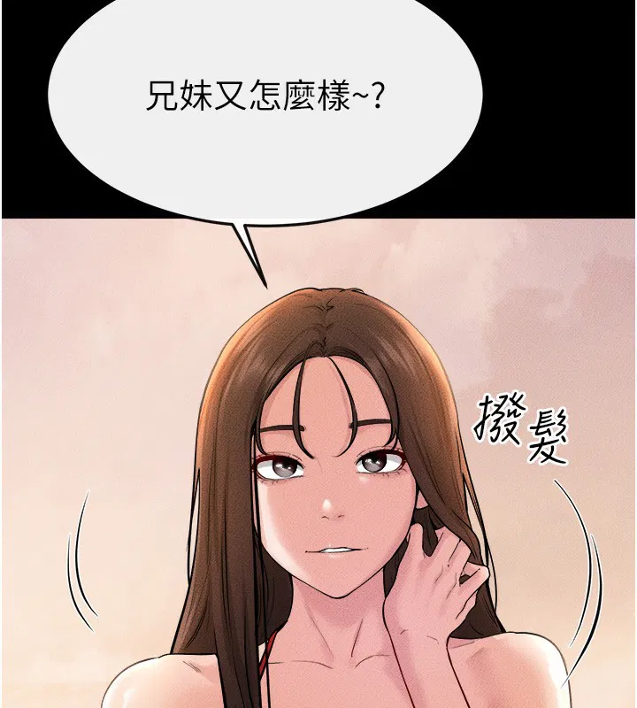 第71話