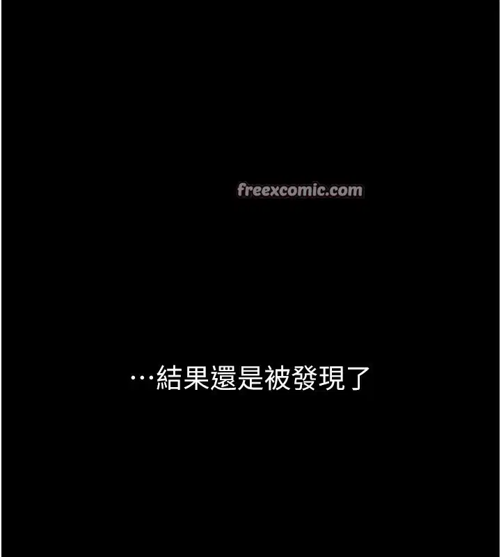 第71話
