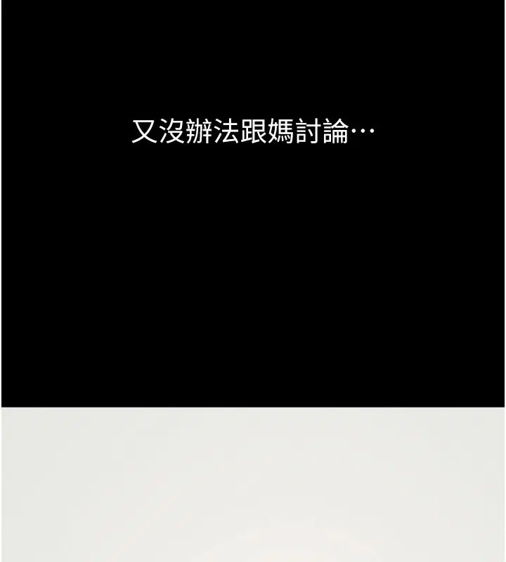 第71話