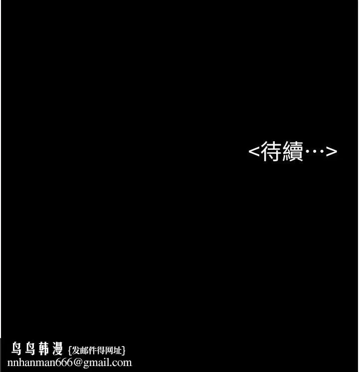 第73話