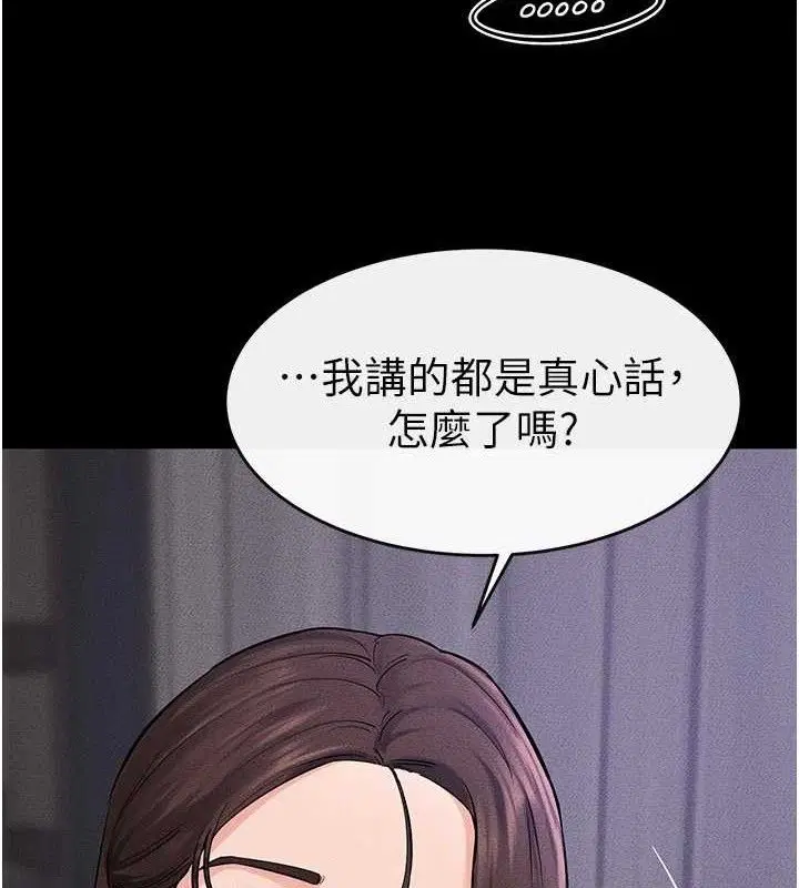 第75話